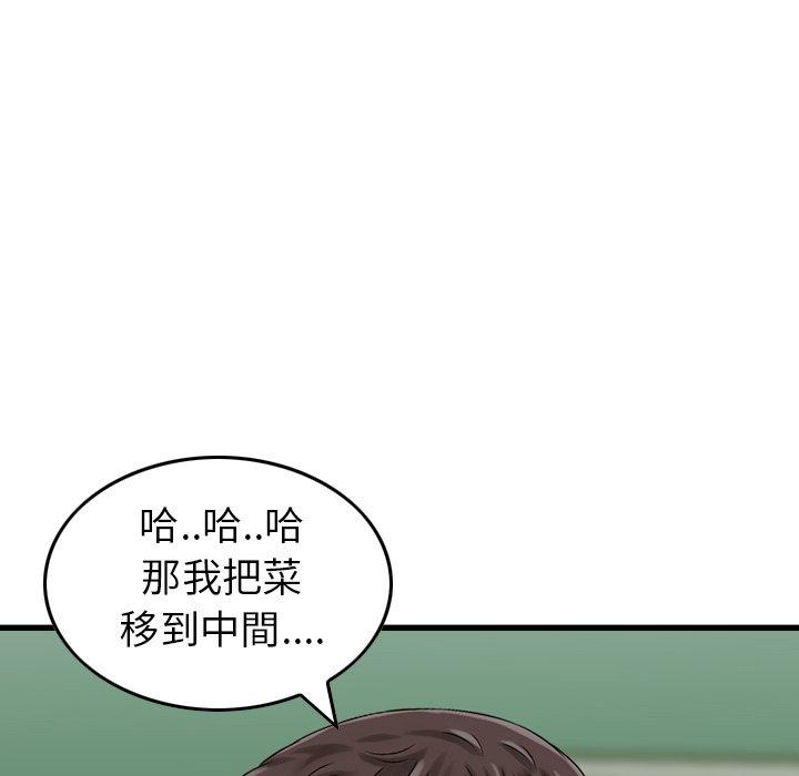 99P - 找回自我