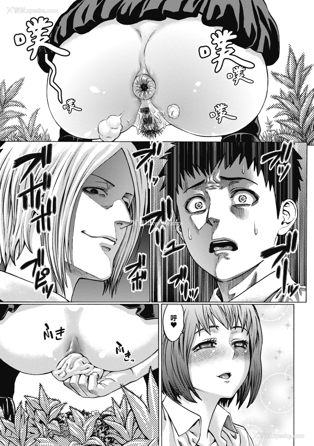 211P - [ねろましん] 豊穣の隷属エルフ〜淫狱に堕ちる母娘〜｜丰收的奴隶精灵～堕入淫狱的母女～ [中文] [薄海苔修正]