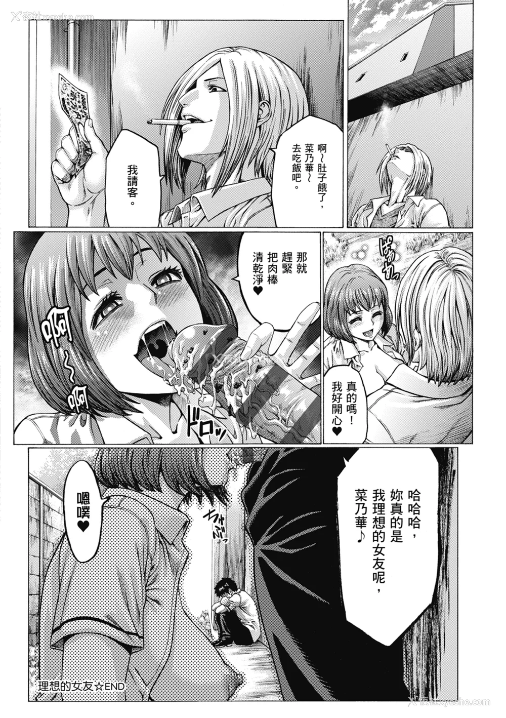 222P - [ねろましん] 豊穣の隷属エルフ〜淫狱に堕ちる母娘〜｜丰收的奴隶精灵～堕入淫狱的母女～ [中文] [薄海苔修正]