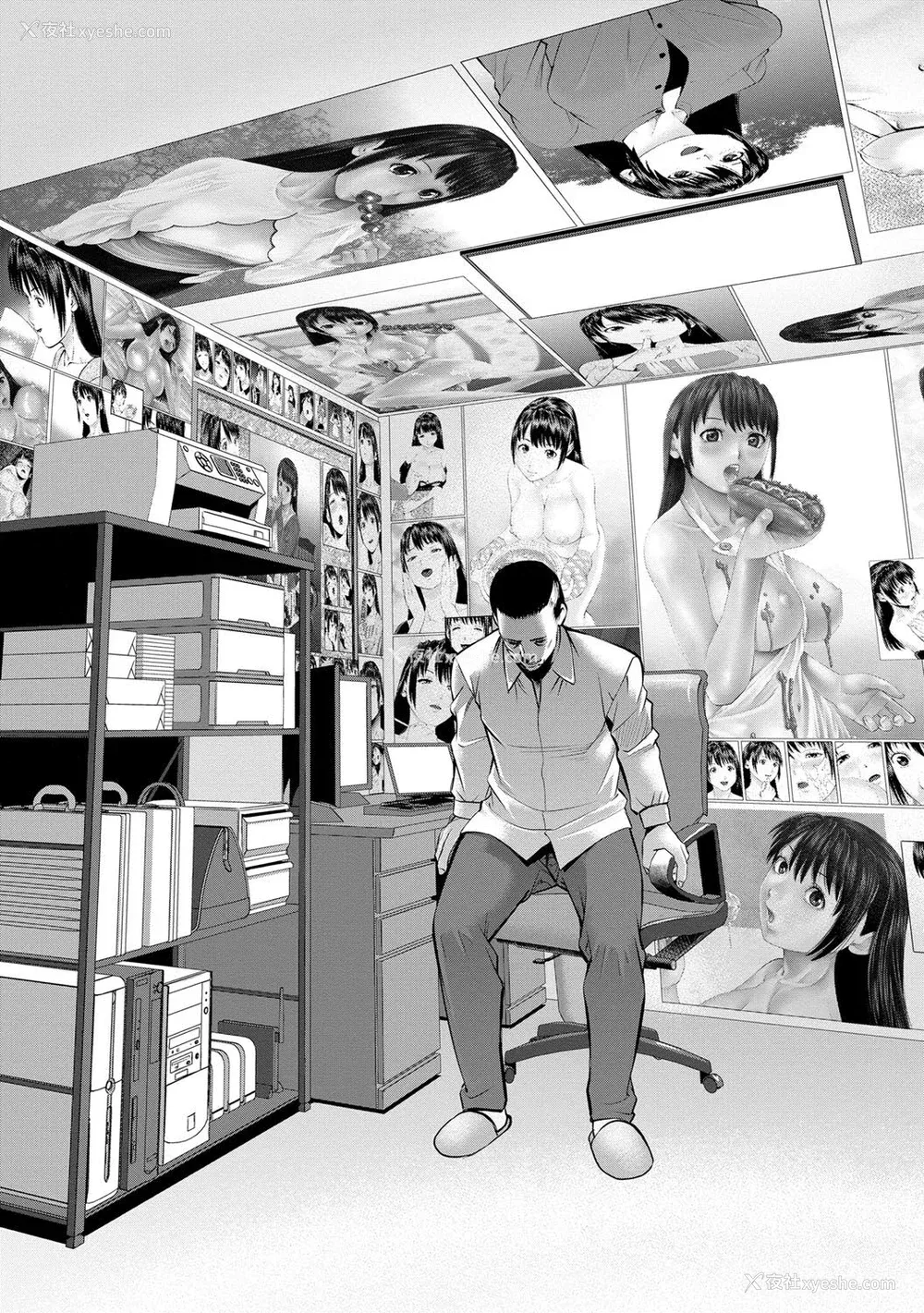 139P - [usi] 夫にナイショで味见して♥ 2｜背着老公偷偷尝味道 2 [新月汉化组] [DL版]