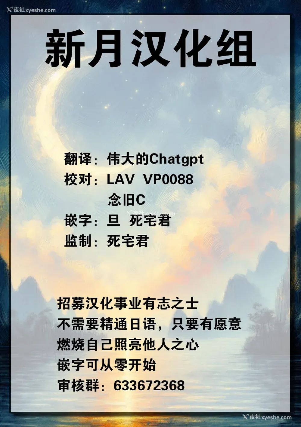 186P - [usi] 夫にナイショで味见して♥ 2｜背着老公偷偷尝味道 2 [新月汉化组] [DL版]