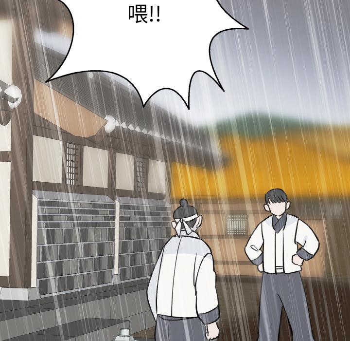 103P - 毒酒