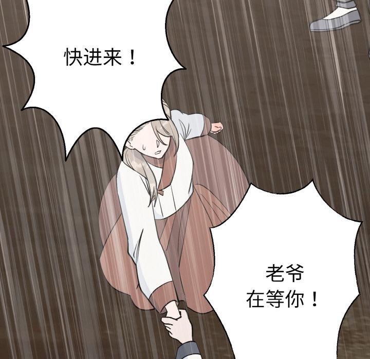 105P - 毒酒