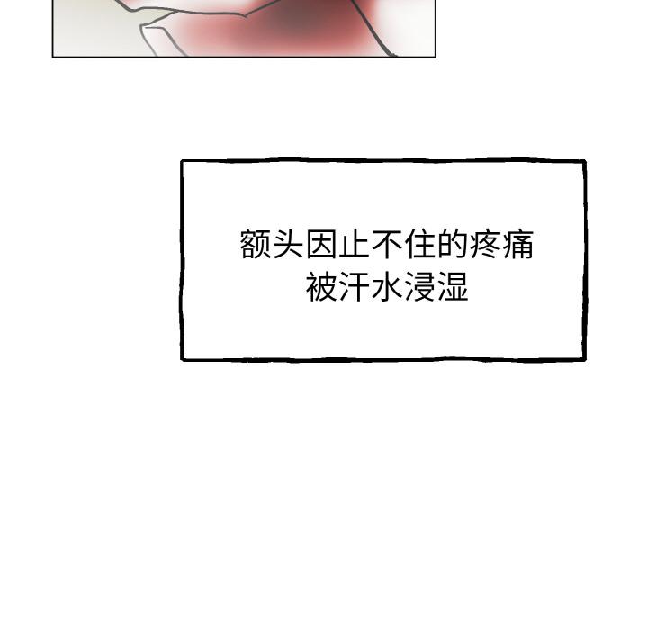 10P - 毒酒