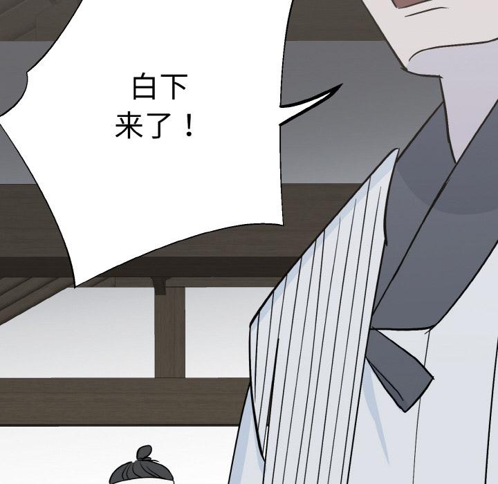 111P - 毒酒