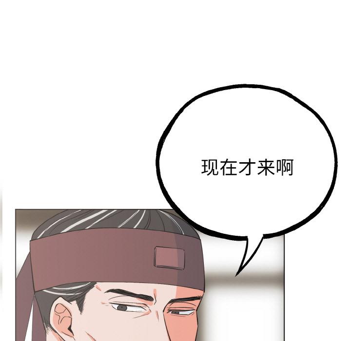 113P - 毒酒