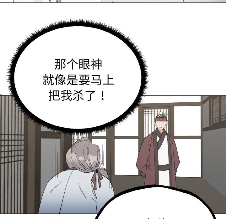 117P - 毒酒