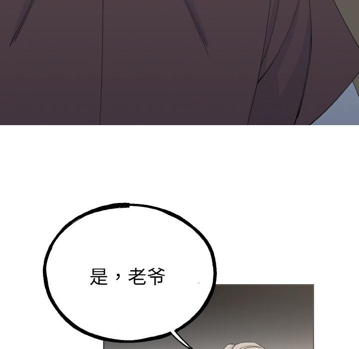 120P - 毒酒