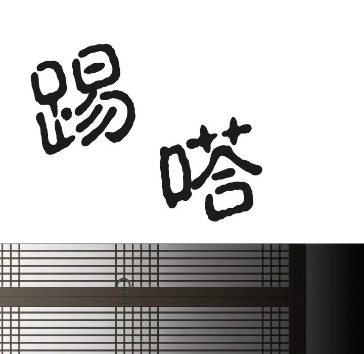 122P - 毒酒