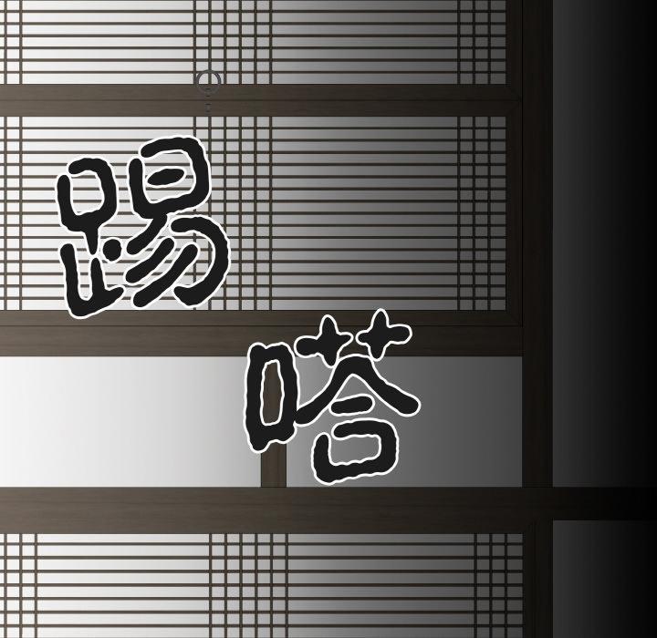 124P - 毒酒