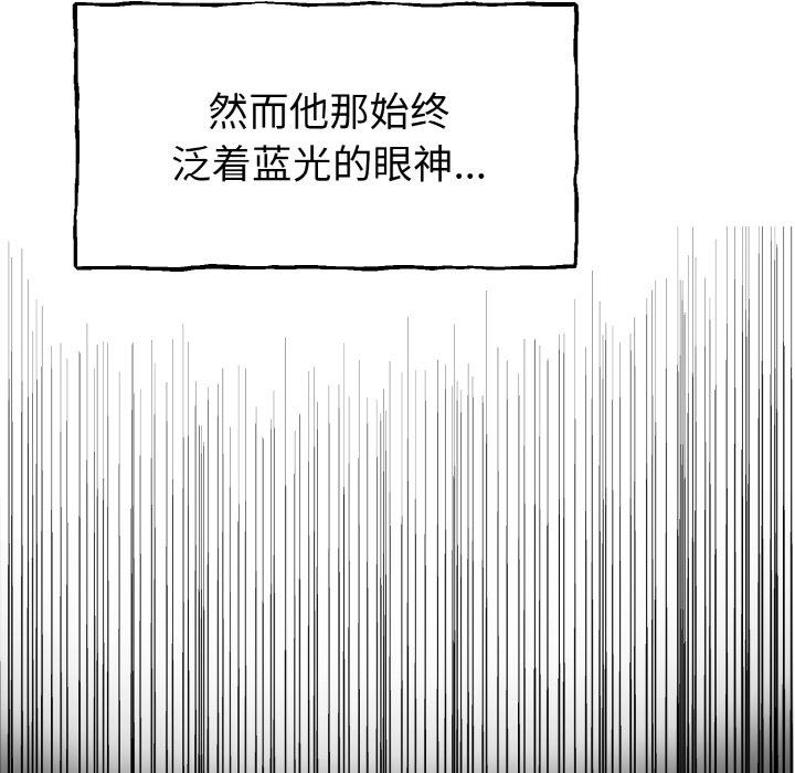 12P - 毒酒