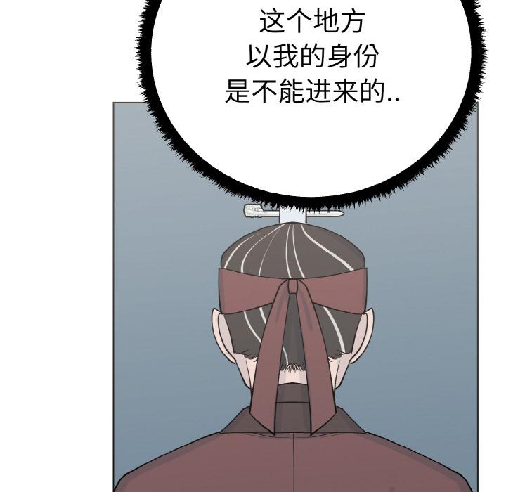 132P - 毒酒