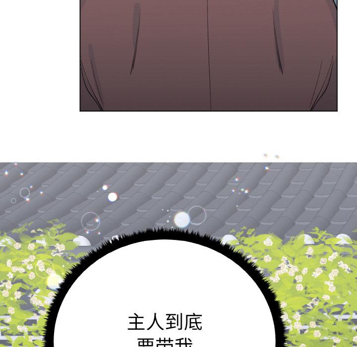 133P - 毒酒