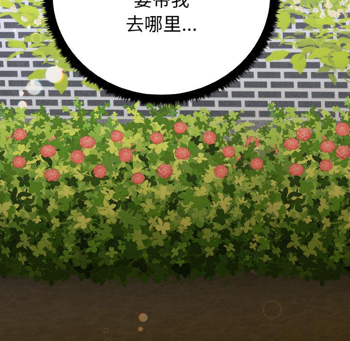 134P - 毒酒