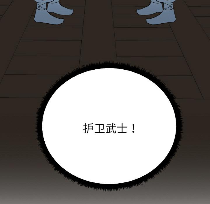 139P - 毒酒