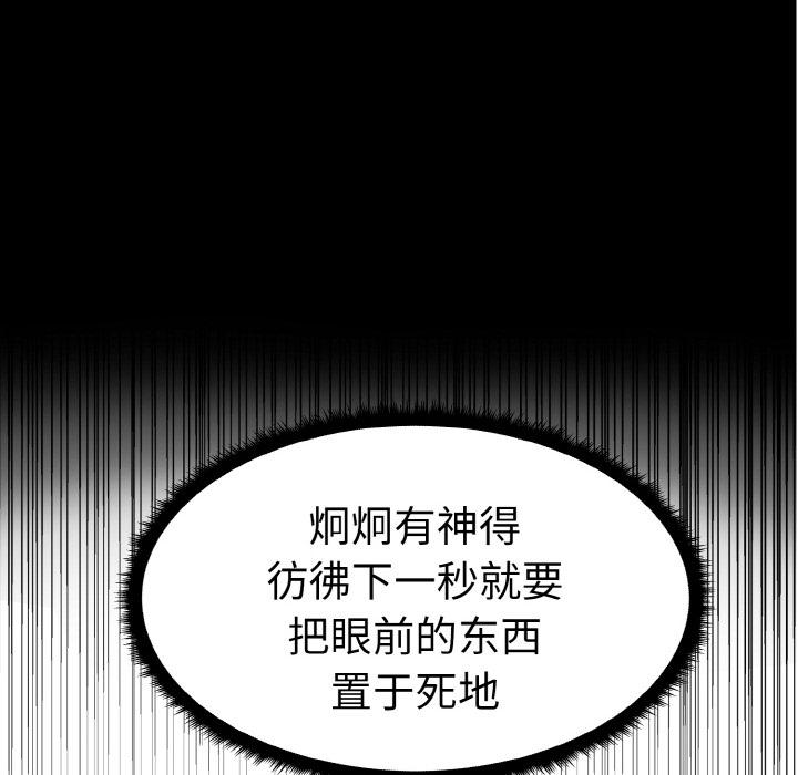 14P - 毒酒
