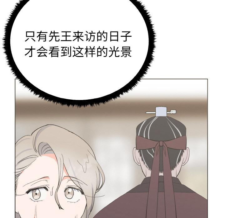 141P - 毒酒