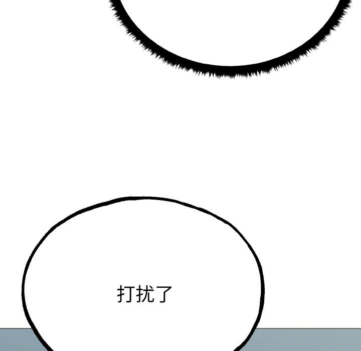 143P - 毒酒