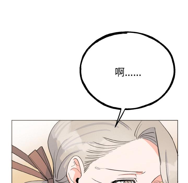 149P - 毒酒