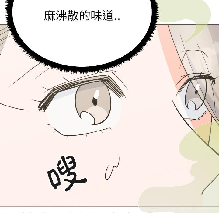 151P - 毒酒