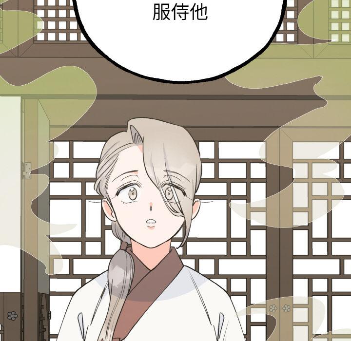 153P - 毒酒