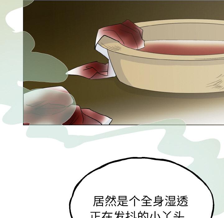 157P - 毒酒