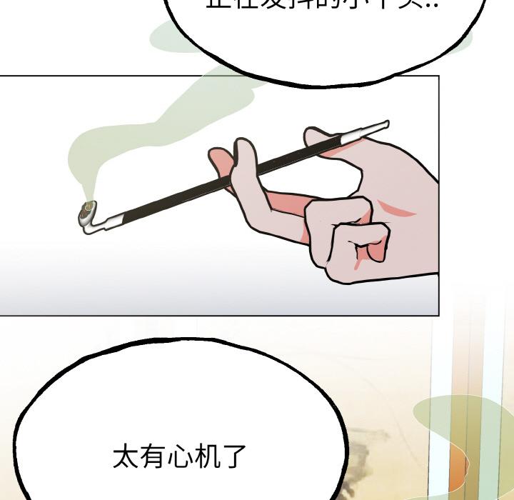 158P - 毒酒