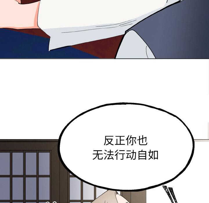 161P - 毒酒