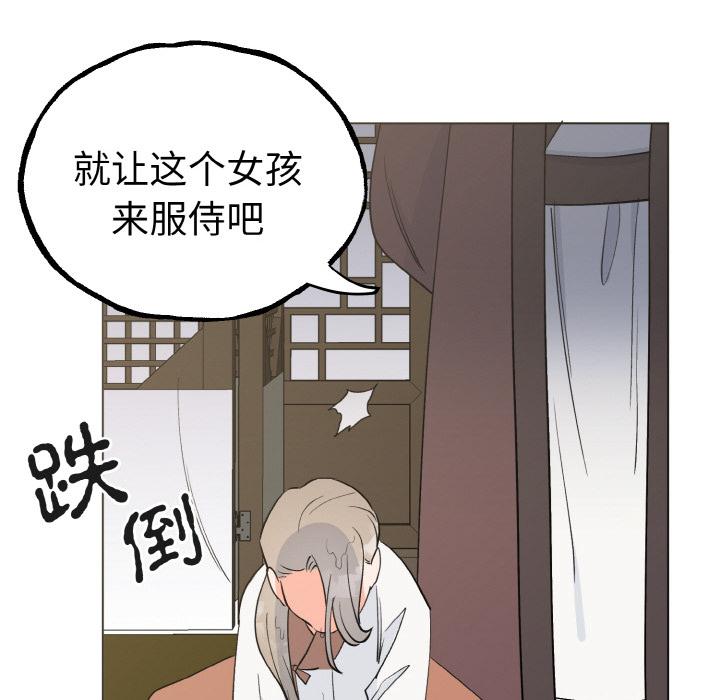 163P - 毒酒