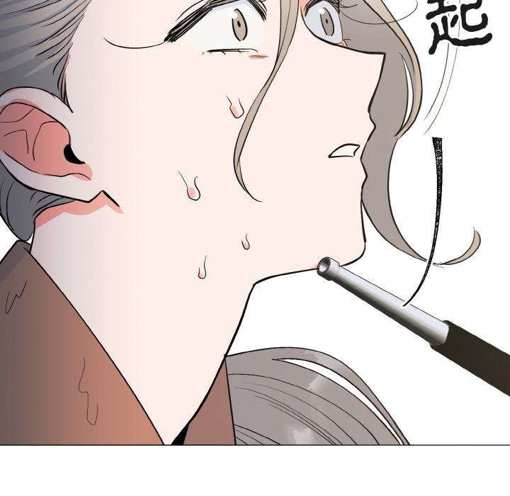 167P - 毒酒