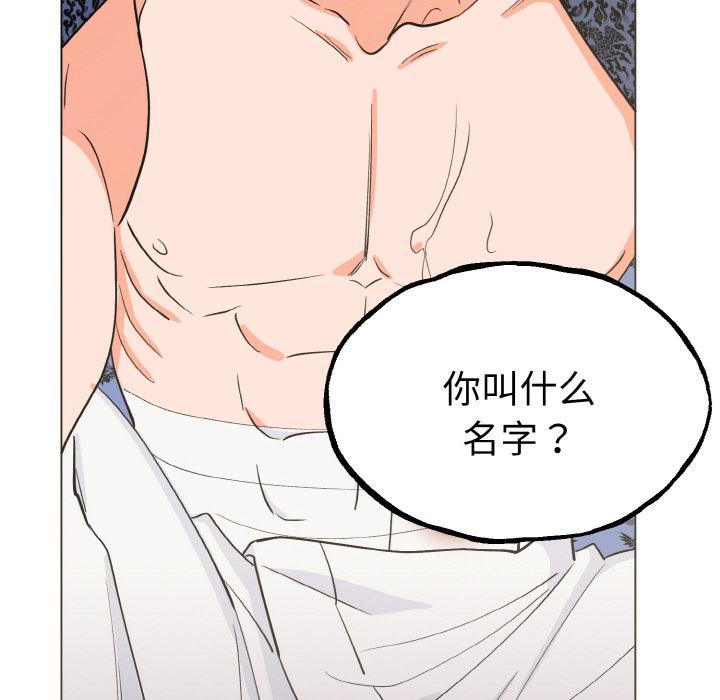 169P - 毒酒