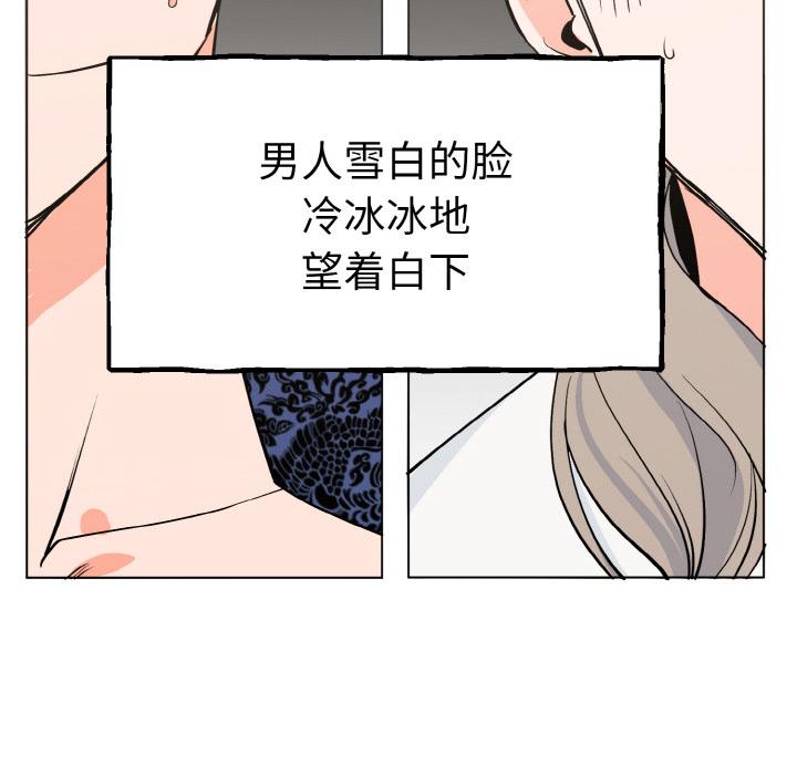 16P - 毒酒