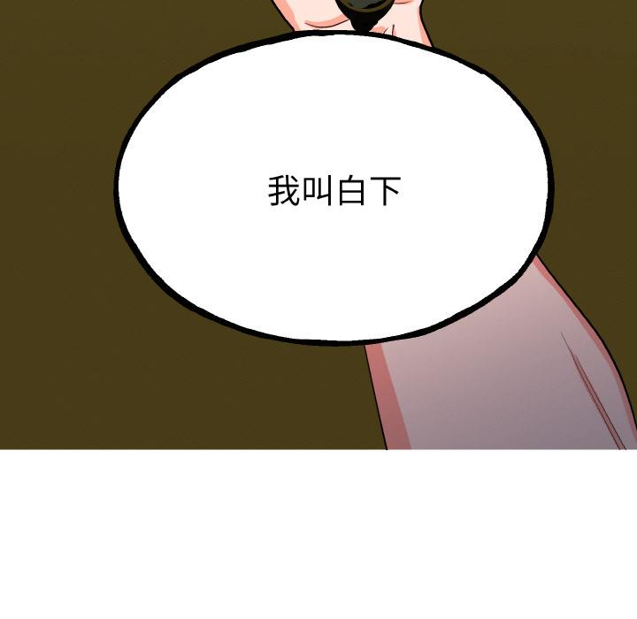 172P - 毒酒