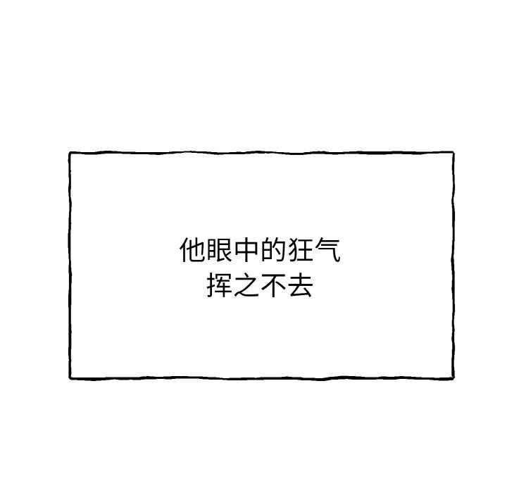 17P - 毒酒