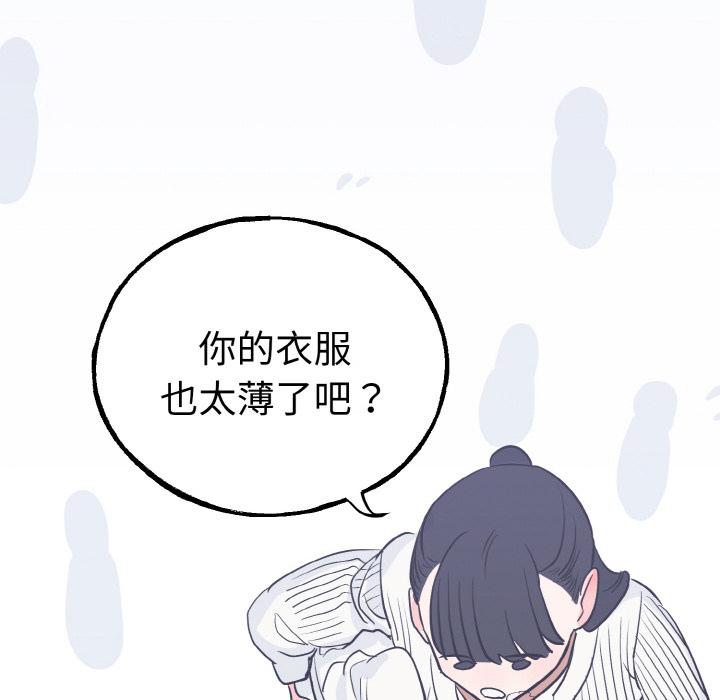 24P - 毒酒