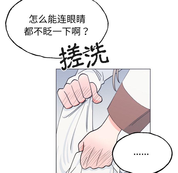 33P - 毒酒