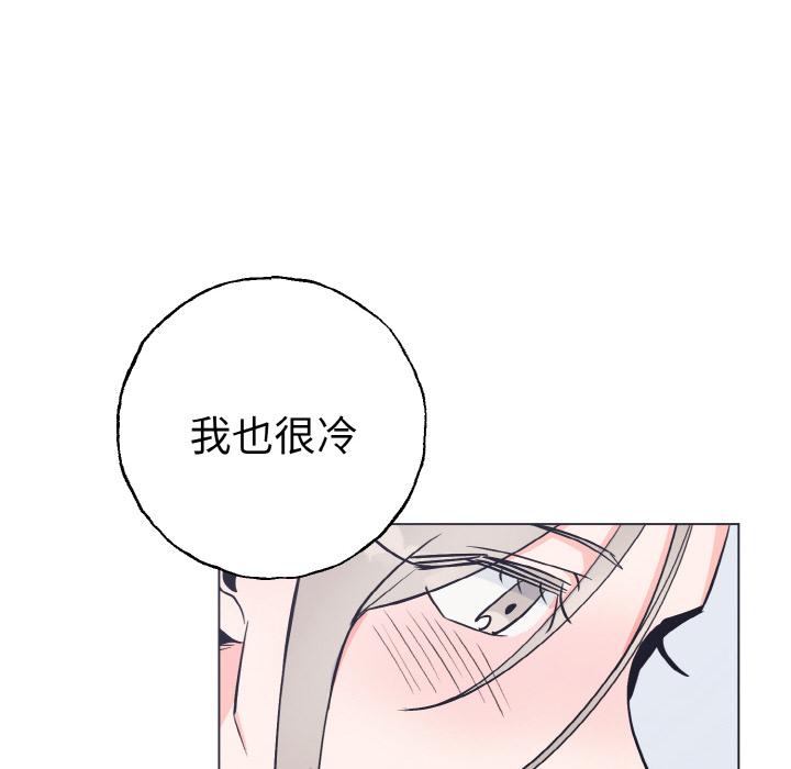 36P - 毒酒