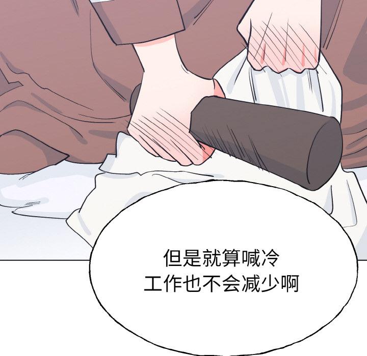 38P - 毒酒