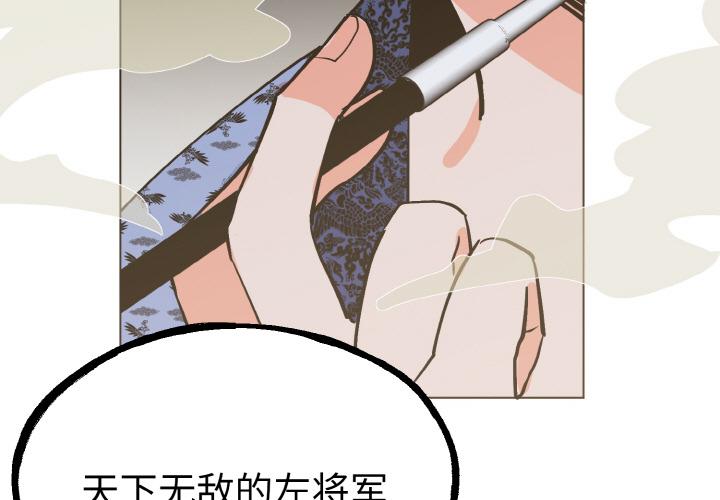 3P - 毒酒