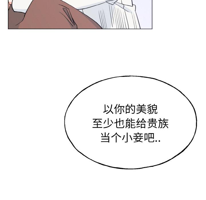40P - 毒酒