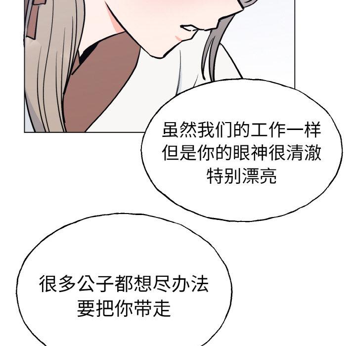 42P - 毒酒