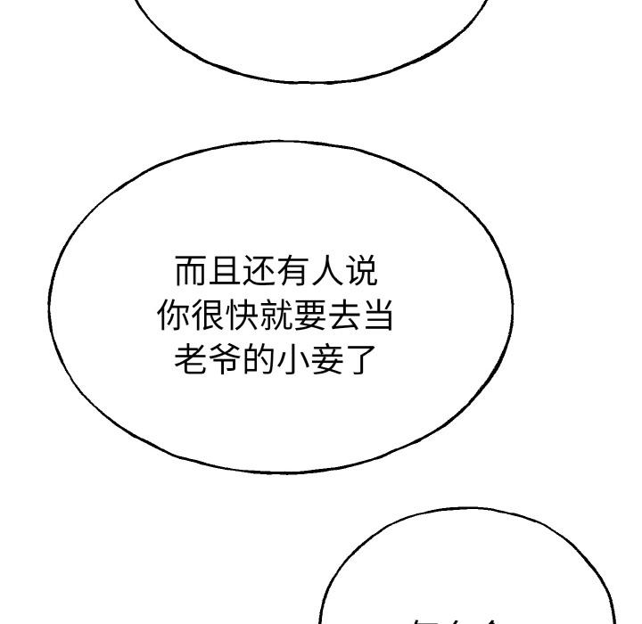 44P - 毒酒