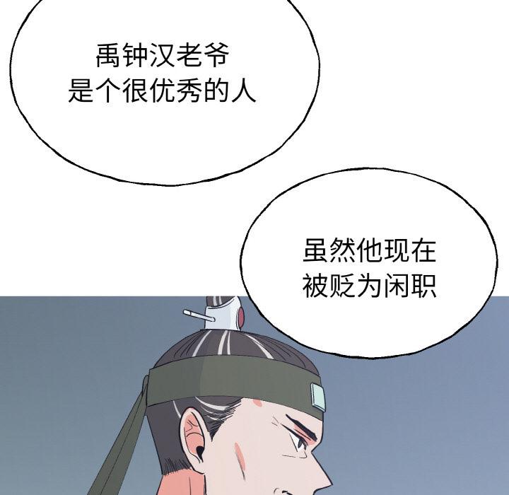 46P - 毒酒
