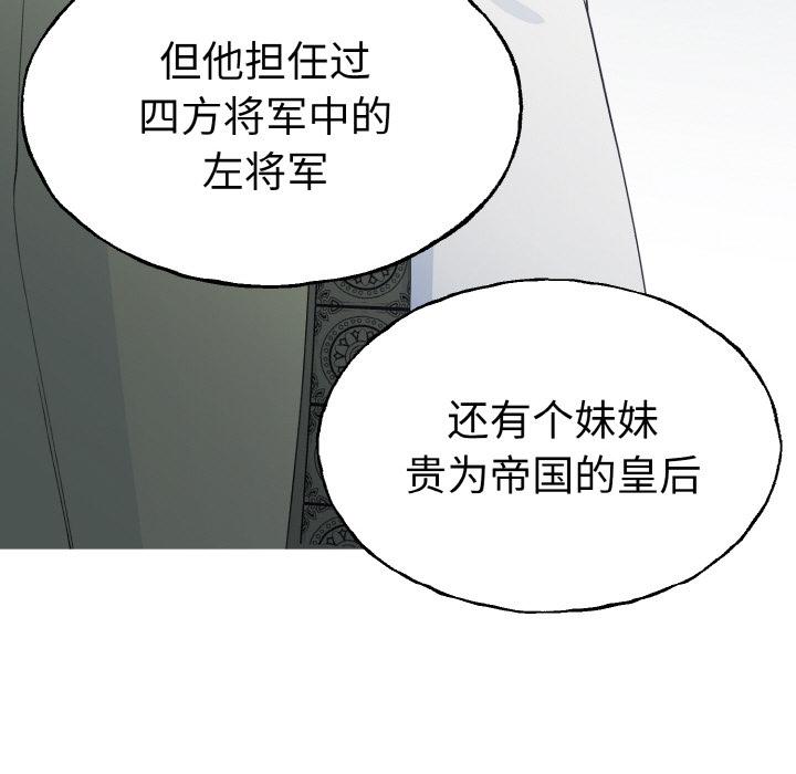 48P - 毒酒