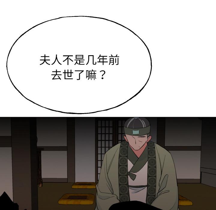 49P - 毒酒