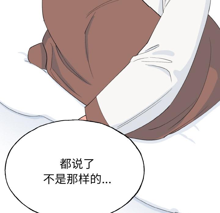 53P - 毒酒