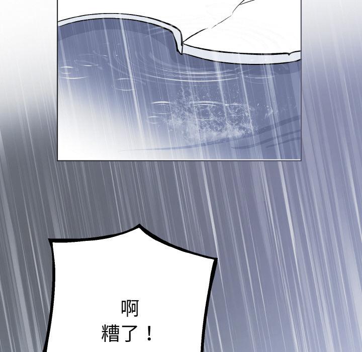 58P - 毒酒