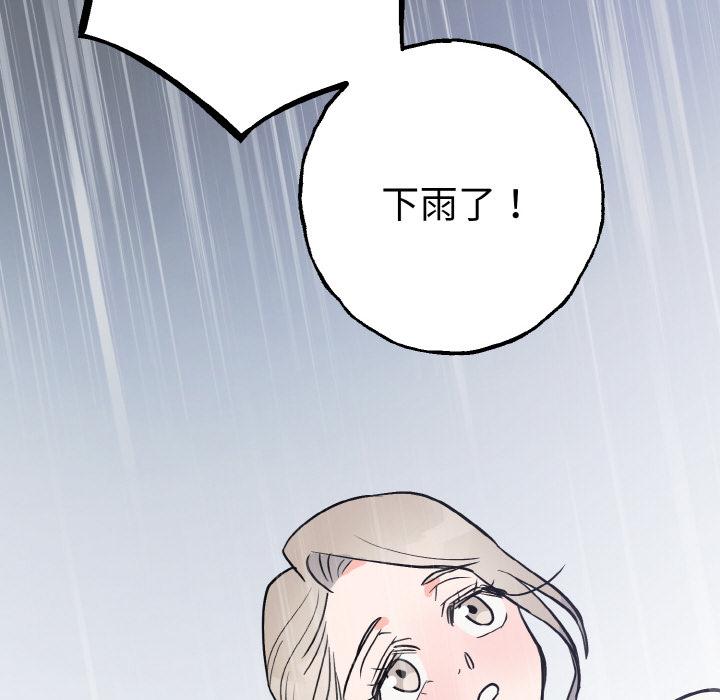 59P - 毒酒