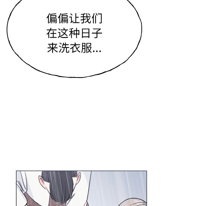 61P - 毒酒