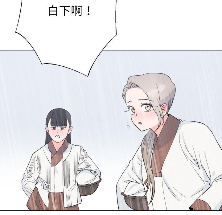 63P - 毒酒